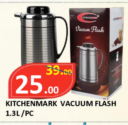 available at ROYAL GULF HYPERMARKET LLC in UAE - Abu Dhabi