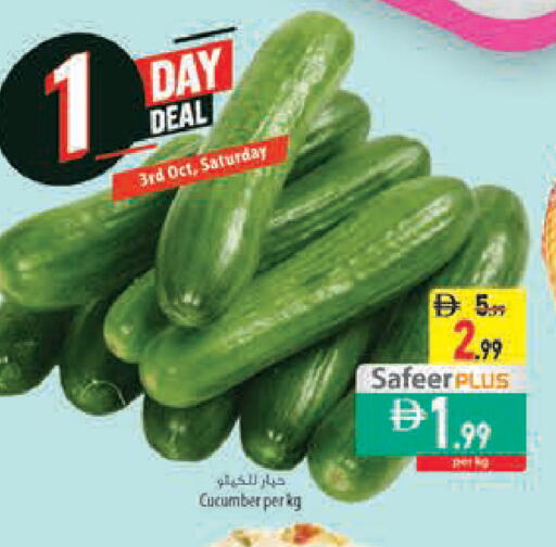 Cucumber available at Safeer Market in UAE - Sharjah / Ajman