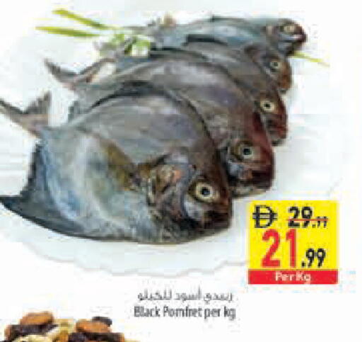 available at Safeer Market in UAE - Sharjah / Ajman