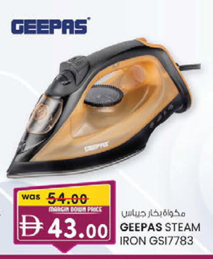 available at K.M Hypermarket in UAE - Sharjah / Ajman