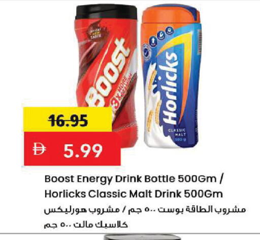 available at مارك & سيف in الإمارات العربية المتحدة , الامارات - أبو ظبي