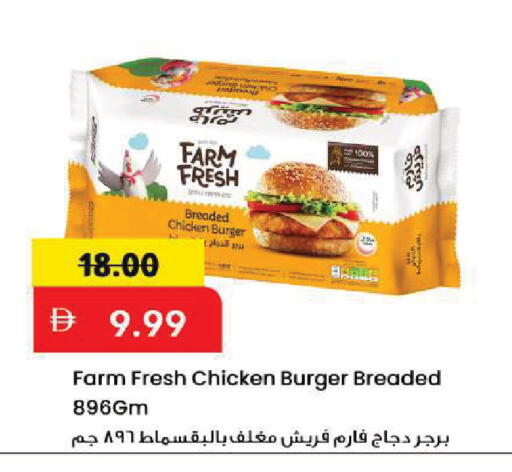 available at مارك & سيف in الإمارات العربية المتحدة , الامارات - أبو ظبي