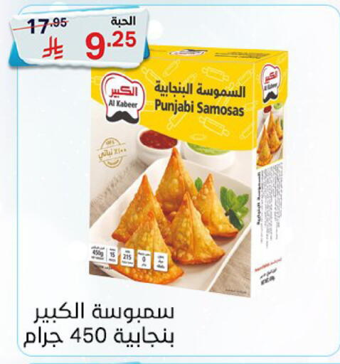 available at Noori Supermarket in KSA, Saudi Arabia, Saudi - Jeddah