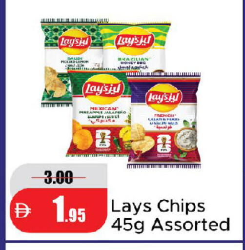 Lemon available at الأسواق هايبرماركت in الإمارات العربية المتحدة , الامارات - رَأْس ٱلْخَيْمَة
