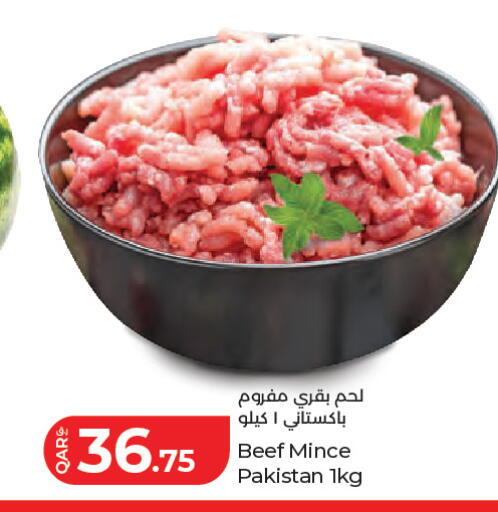 available at LuLu Hypermarket in Qatar - Al-Shahaniya
