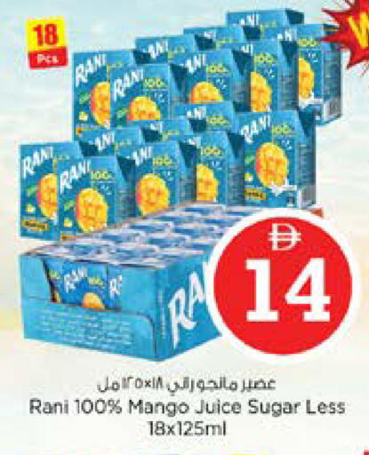 Mango available at نستو هايبرماركت in الإمارات العربية المتحدة , الامارات - الشارقة / عجمان