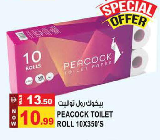 available at Hashim Hypermarket in UAE - Sharjah / Ajman