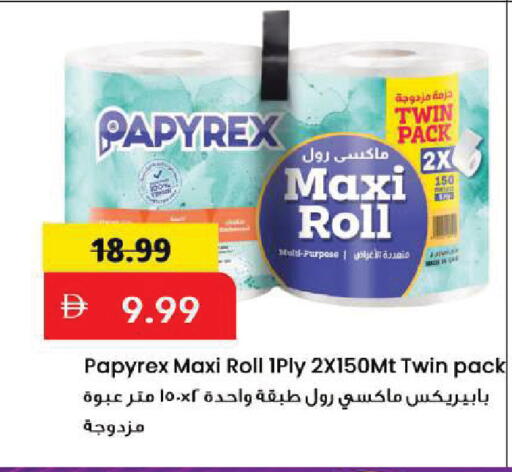 available at Mark & Save in UAE - Abu Dhabi