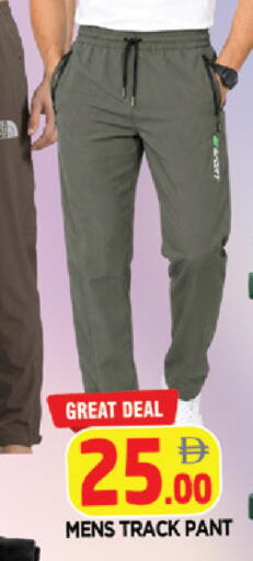 available at المدينة in الإمارات العربية المتحدة , الامارات - الشارقة / عجمان