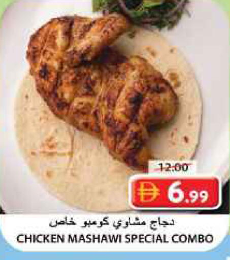 available at Grand Hyper Market in UAE - Sharjah / Ajman