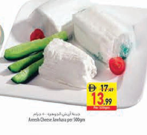 available at Safeer Market in UAE - Sharjah / Ajman