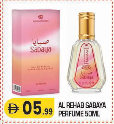 available at سنابل بني ياس in الإمارات العربية المتحدة , الامارات - أبو ظبي