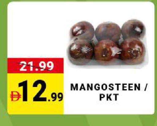 Mangosteen available at مدهور سوبرماركت in الإمارات العربية المتحدة , الامارات - دبي