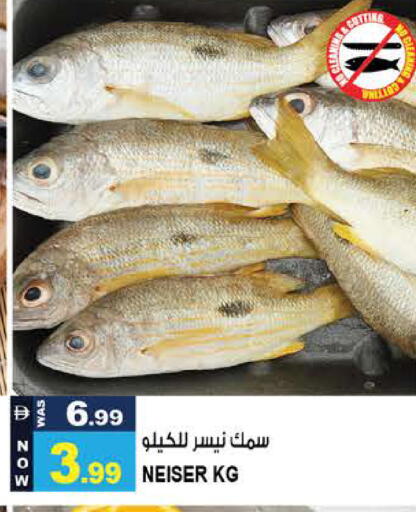 available at Hashim Hypermarket in UAE - Sharjah / Ajman