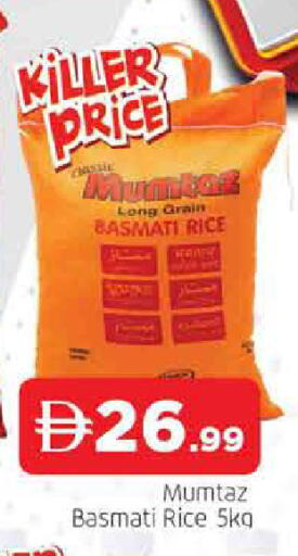 available at AL MADINA in UAE - Sharjah / Ajman