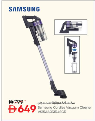 available at Nesto Hypermarket in UAE - Ras al Khaimah