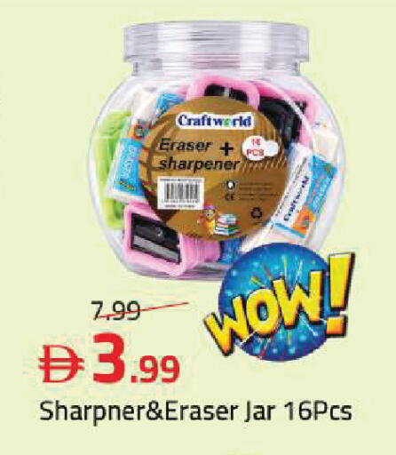 available at Mark & Save in UAE - Sharjah / Ajman