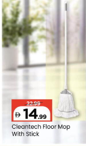 available at Mark & Save in UAE - Abu Dhabi