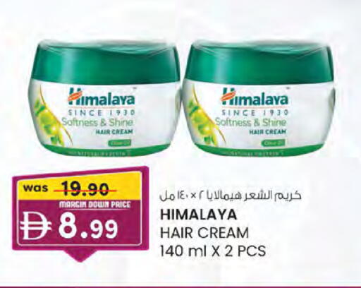 available at ك. الم. للتجارة in الإمارات العربية المتحدة , الامارات - أبو ظبي