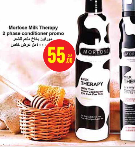 available at Monoprix in Qatar - Al Daayen