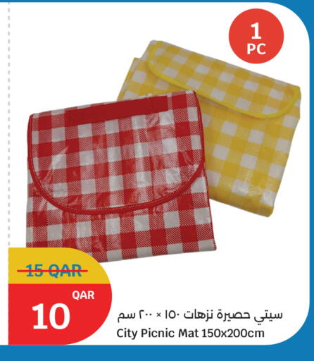 available at سيتي هايبرماركت in قطر - الشحانية