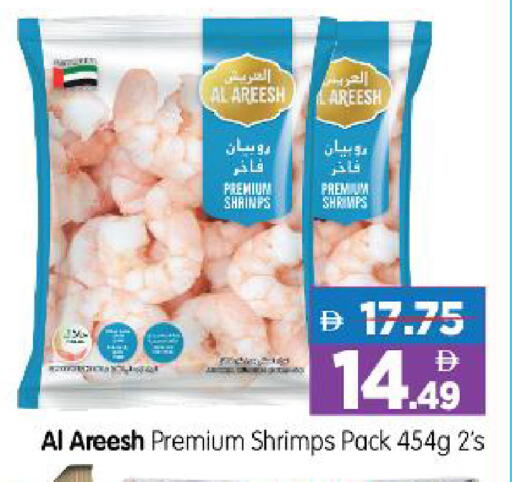 available at هايبر ماركت المدينة in الإمارات العربية المتحدة , الامارات - أبو ظبي