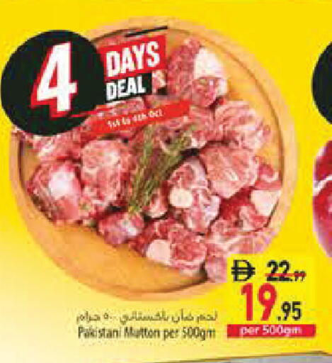 available at Safeer Market in UAE - Sharjah / Ajman