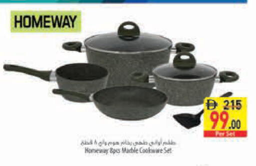 available at Safeer Market in UAE - Ras al Khaimah