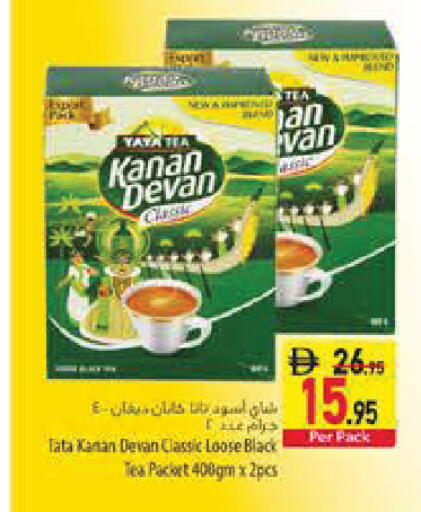 available at Safeer Market in UAE - Sharjah / Ajman