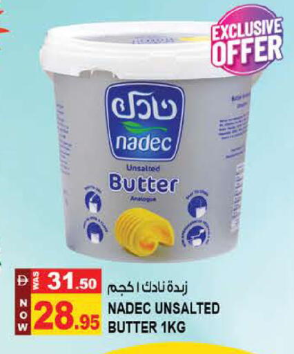 available at Hashim Hypermarket in UAE - Sharjah / Ajman