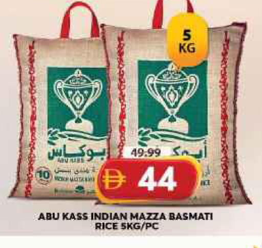 available at جراند هايبر ماركت in الإمارات العربية المتحدة , الامارات - الشارقة / عجمان