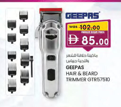 available at K.M Hypermarket in UAE - Abu Dhabi
