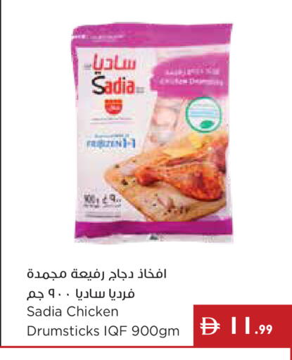 available at إسطنبول سوبرماركت in الإمارات العربية المتحدة , الامارات - دبي