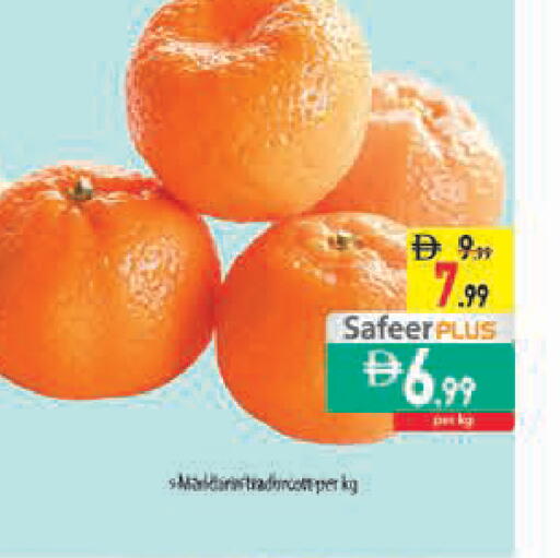 available at Safeer Market in UAE - Sharjah / Ajman