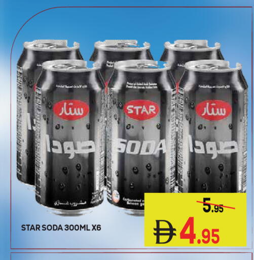 available at كيرالا هايبرماركت in الإمارات العربية المتحدة , الامارات - رَأْس ٱلْخَيْمَة
