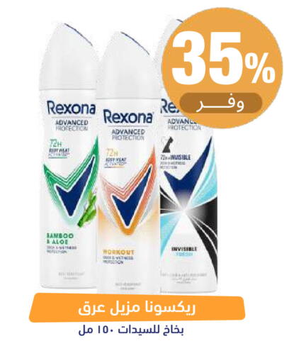 available at صيدلية المتحدة in مملكة العربية السعودية, السعودية, سعودية - تبوك
