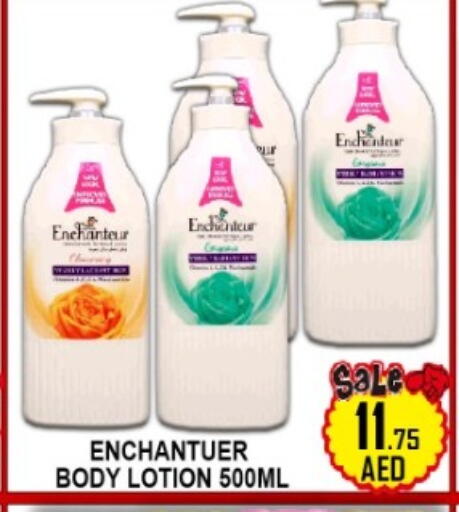 available at جرين جيفت متجر أقسام in الإمارات العربية المتحدة , الامارات - دبي
