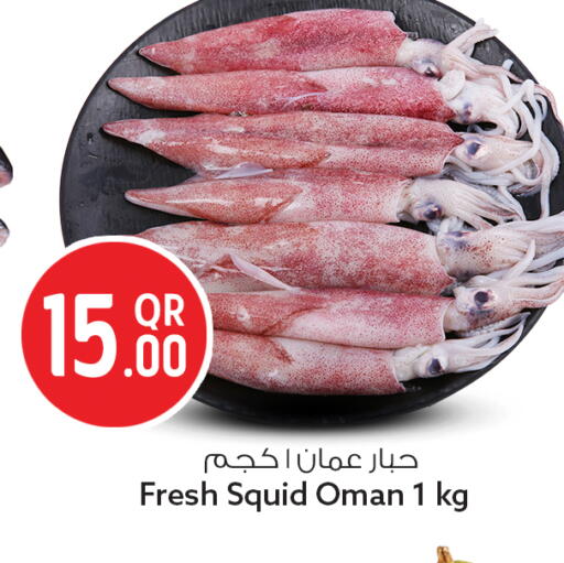 available at سفاري هايبر ماركت in قطر - الشمال