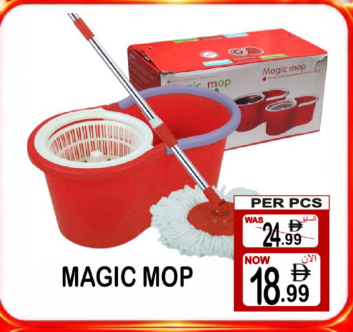 available at Friday Center in UAE - Sharjah / Ajman