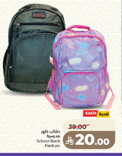 available at لولو هايبرماركت in مملكة العربية السعودية, السعودية, سعودية - جدة