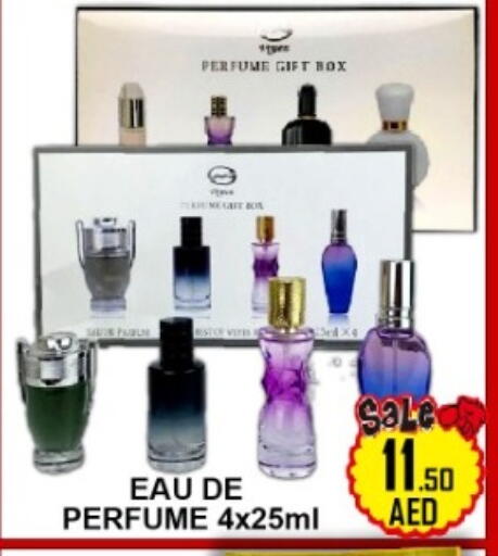 available at جرين جيفت متجر أقسام in الإمارات العربية المتحدة , الامارات - دبي