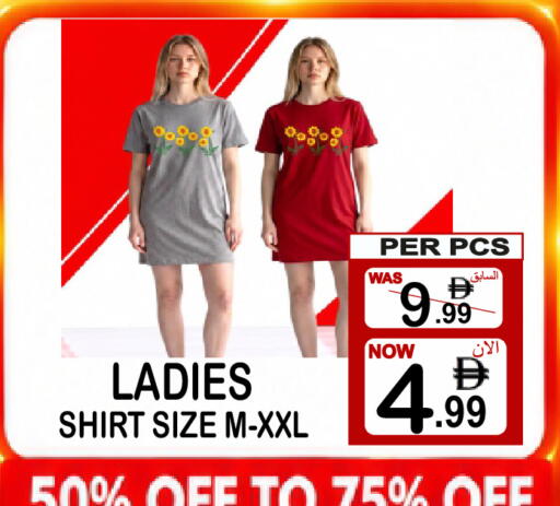 available at Friday Center in UAE - Sharjah / Ajman