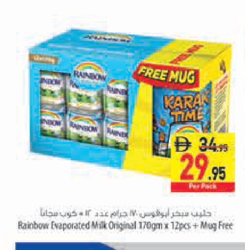 available at Safeer Market in UAE - Sharjah / Ajman