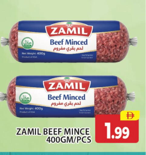available at المدينة in الإمارات العربية المتحدة , الامارات - دبي