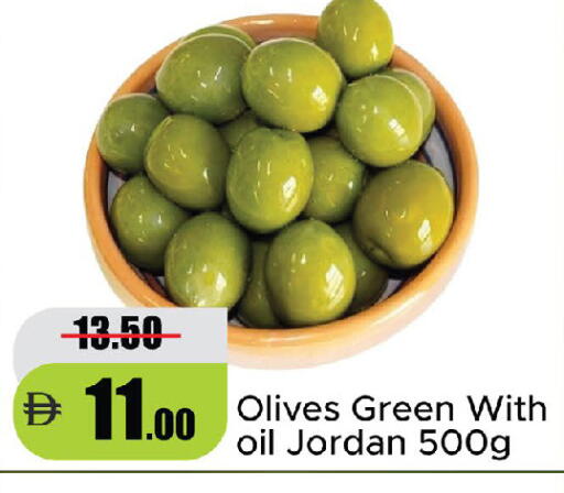 available at الأسواق هايبرماركت in الإمارات العربية المتحدة , الامارات - رَأْس ٱلْخَيْمَة