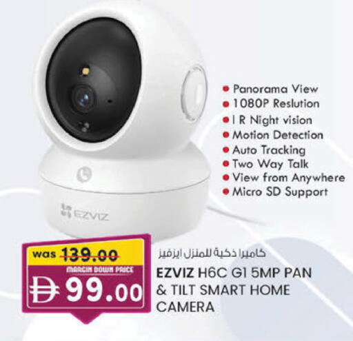 available at K M Trading  in UAE - Sharjah / Ajman