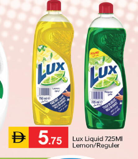 Lemon available at سوق طلال in الإمارات العربية المتحدة , الامارات - الشارقة / عجمان