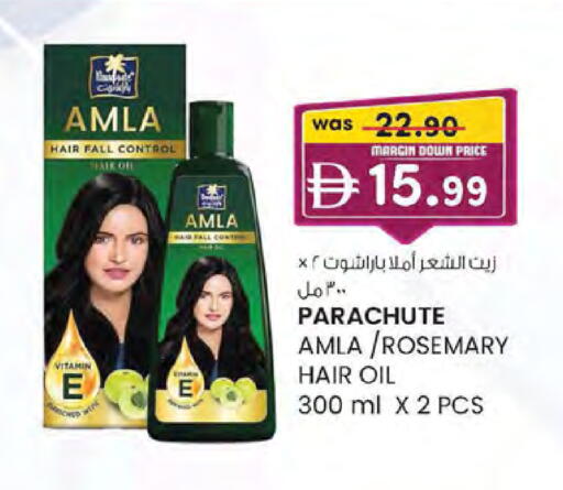 Rosemary available at Al Safa in UAE - Abu Dhabi