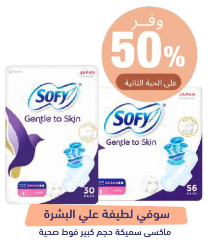 available at صيدلية المتحدة in مملكة العربية السعودية, السعودية, سعودية - تبوك