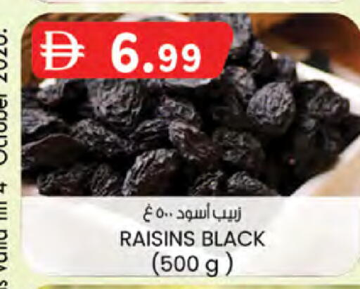 available at ك. الم. للتجارة in الإمارات العربية المتحدة , الامارات - دبي